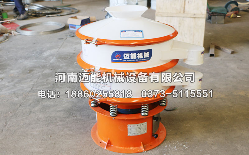 磷酸二氫鉀塑料振動(dòng)篩已發(fā)貨南昌，請(qǐng)寧經(jīng)理注意查收！