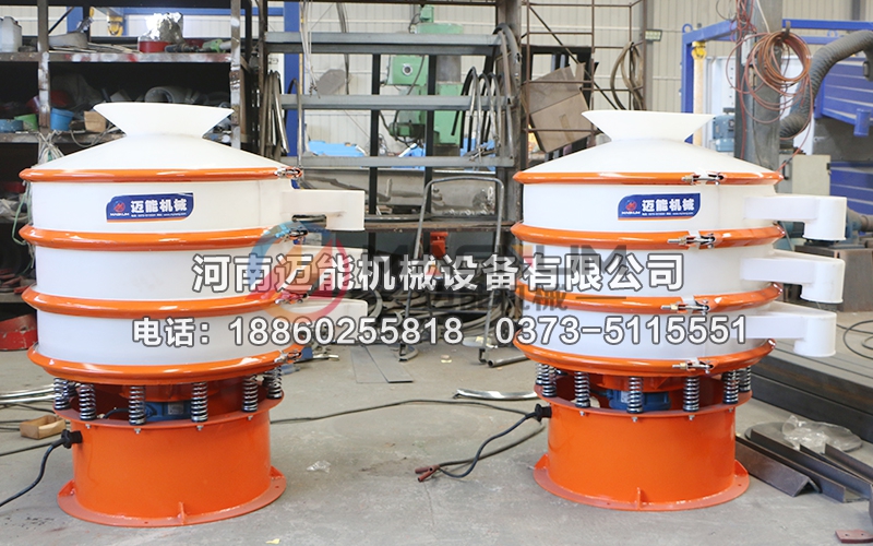 六氟磷酸鋰塑料振動篩