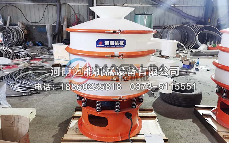 高磷系阻燃劑塑料振動(dòng)篩