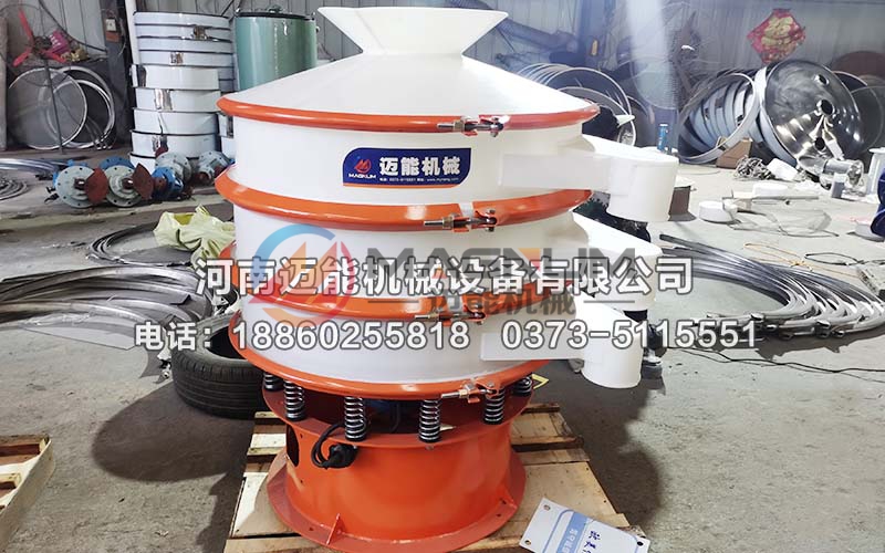 高磷系阻燃劑塑料振動(dòng)篩