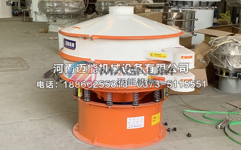 聚乙烯醇塑料振動篩
