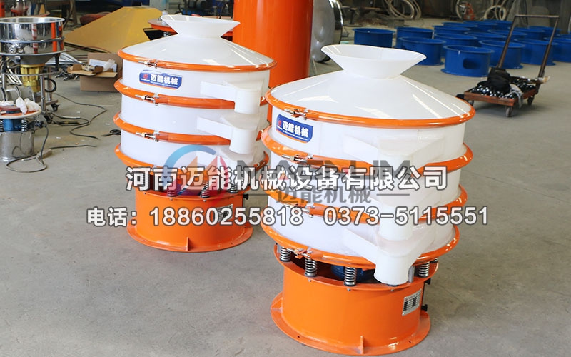 重質(zhì)碳酸鈣塑料振動(dòng)篩