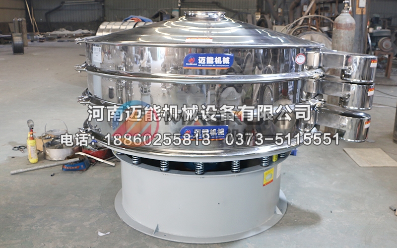 1500型熱敏紙三次元振動篩
