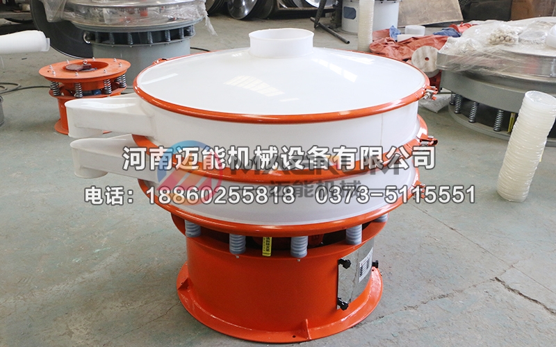 1000型偏鈦酸塑料振動(dòng)篩