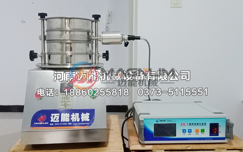 食品堿超聲波試驗篩