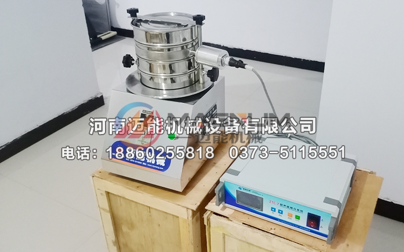 食品堿超聲波試驗篩