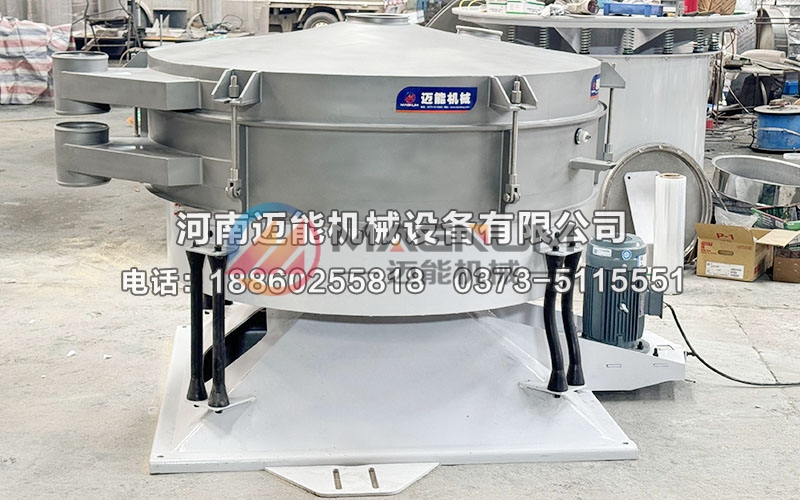 1600型煅后焦圓形搖擺篩