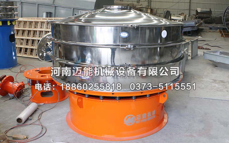PVC樹脂粒旋振篩