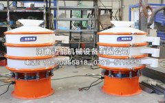 蘇州2臺葡萄糖酸鈉塑料振動篩已發貨，請王經理注意查收
