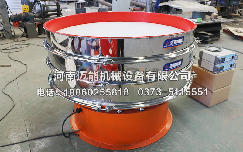 直徑1500型聚氨酯超聲波振動(dòng)篩