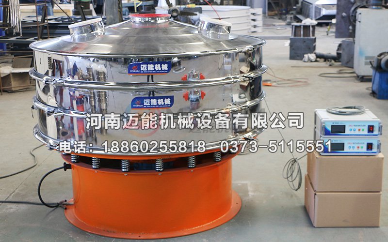 直徑1500型聚氨酯超聲波振動(dòng)篩