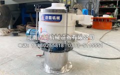白山市乙酸鈉塑料振動(dòng)篩已發(fā)貨，請(qǐng)韋經(jīng)理注意查收