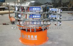 廣州云母顆粒旋振篩已發貨，請祖經理注意查收！